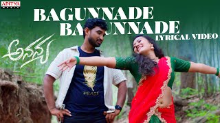 Bagunnade Bagunnade Lyrical Video | Ananya |  Jai Raman ,Chandana | Prasad Raju | Trinadh Mantena