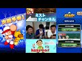 カズエンドvsミスト「強化太平楽サクセス対決」【パワプロアプリ】