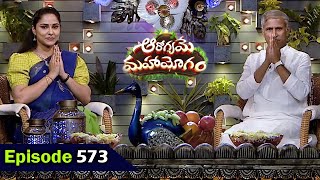 Health Benefits of Strawberries | Vankaya Roti Pachadi | Full Episode 573 | Dr. Manthena Official