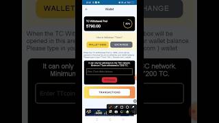 TC COIN +9050 withdraw #tccoin #ttcoinnetwork