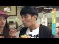 eng sub find the best food in nantou taiwan 20180109 super taste hd