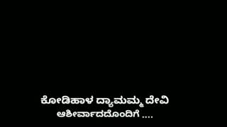 ಗೋಮುಖವ್ಯಾಘ್ರ gomukhavyaghra - 23