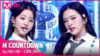 [IVE - LOVE DIVE] #엠카운트다운 EP.749 | Mnet 220421 방송