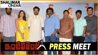 Intelligent Movie Press Meet || Sai Dharam Tej, Lavanya Tripathi, VV Vinayak || Shalimarcinema