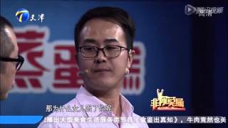 20160204 非你莫属 东北男为小9岁爱人远离他乡创业迫于压力协议离婚