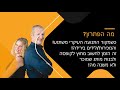 להפסיק מיד לבזבז כסף על קמפיינים שמפסידים לך כסף