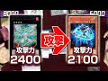 遊戯王ocg池っち店長の外道ビート2012秋版