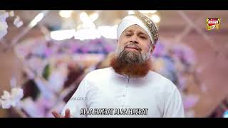 Owais Raza Qadri || Ala Hazrat Hamari Jaan Hai || Furqan Qadri || Official Video (2021) - Heera Gold