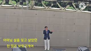 가수 이천우 보릿고개 (진성 원곡)