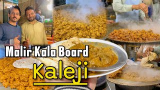 Tawa Kaleji Malir Kala Board | Street Food Malir Kala Board | RSK