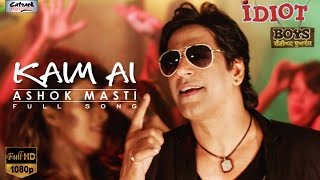 Kaim Ai - Ashok Masti | Idiot Boys - Punjabi Movie Song With Subtitles