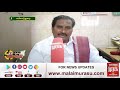 இது நம்ம தொகுதி மயிலாடுதுறை சட்டமன்ற தொகுதி mayiladuthurai constituency ithu namma thoguthi