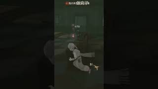 包不報警的🤡 #identityv #games #第五人格 #模仿者遊戲