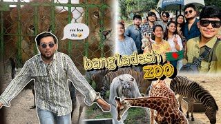 Exploring Bangladesh National Zoo as an Indian Tourist 🇮🇳– 😲Full Tour!