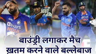 Match win by hitting a boundary | T20 Cricket | Indian player | Virat Kohli | Benefit of you #shorts