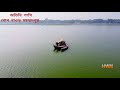 শীতের অতিথী পাখি ঘোপ বাওড় মহম্মদপুর মাগুরা