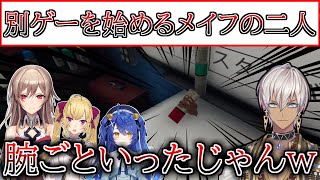 【phasmophobia】ゲームの説明中に別ゲーをし始め、バギー船長になるフレン【イブラヒム/フレン・E・ルスタリオ/鷹宮リオン/天宮こころ/にじさんじ/切り抜き】