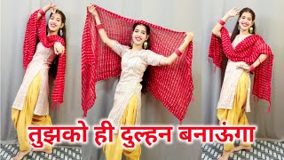 Tujhko Hi Dulhan Banaoonga || Dance Cover By Shikha Patel ||
