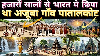 Mysterious village of India | Ancient Mystery | Mystical | Hindu Temple | History | Bhakti | Travel