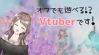 【FF14/MANA鯖】ルビカンテorソフィアやってくよ(´,,•ω•,,｀)18時ぐらいまで！【Vtuber】