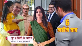 6 महीने बाद सवी का सपना हुआ पूरा | Ghum Hai Kisikey Pyaar Meiin New Promo