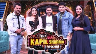 The Kapil Sharma Show Bhojpuri Stars Khesari Lal Yadav, Nirahua, Amrapali Dubey, Rani Chatterjee