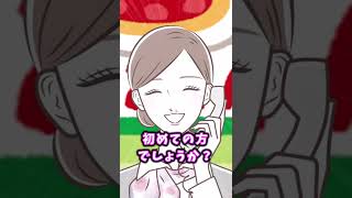 【2chアニメ】アルバイトの面接を受けられませんでした…【面白いスレ】 #Shorts