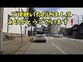 晴れのドライブ旅⛅　石川県金沢市　2022.8.29　癒し