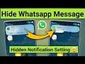 Hide Whatsapp Message in Notification | Hide Whatsapp Notification | Hide Whatsapp Message Content🔥
