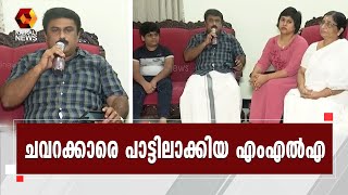 ചവറയിലെ വോട്ടർമാർക്ക് ഹാട്രിക് l Dr Sujith Vijayan Pillai l Chavara l MLA | Kairali News