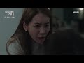 김정은 납치의 기억 or 단순한 꿈 최원영의 머릿속에 문득 떠오른 환영의 정체는 mbn 201005 방송