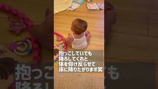 【音楽を聴くとノリノリになる生後8ヶ月の赤ちゃん】SEKAI NO OWARIのHabit【四人育児】8 months baby who dances when listening to music