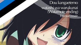 Dou kangaetemo watashi wa warukunai/Watamote ending (estonian cover)