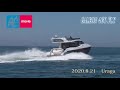 舵社　動画／galeon 460 fly／ガレオン460フライ