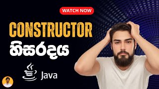 Mastering Constructors | Java | OOP | Y2S1