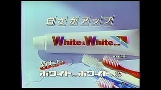 CM　ライオン　ホワイト アンド ホワイト　1986年