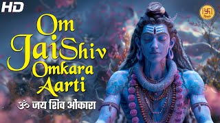 ॐ जय शिव ओमकारा | शिव आरती | Om Jai Shiv Omkara | Lord Shiva Aarti | Shiv Bhajan | Bhakti Song