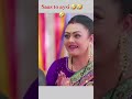 Sujata and Sarpat 🤣funny scene!😃Man ati sundar serial #dangaltv #trending #shortfeed #latestepisode