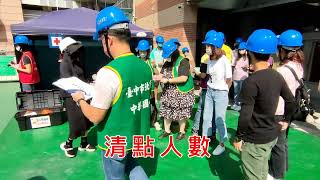 111年度臺中市北區中華國民小學_國家防災日地震避難掩護演練