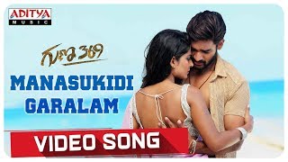 Manasukidi Garalam Video Song || Guna 369 Songs || Karthikeya, Anagha || Chaitan Bharadwaj