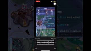 想玩單人遊戲的話，玩什麼5v5？6#傳說對決