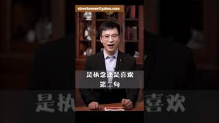 分手后教你三句话,让前任心疼主动挽回你