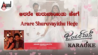 Arare Shuruvayitu Hege Karoake | Prajwal Devaraj | Nishvika Naidu | Ajaneesh B.Loknath | Gentleman