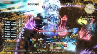 FF14 絶アルテマウェポン破壊作戦 D3踊り子視点（アルテマフェーズ）