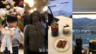 VLOG ) 더 채플앳 청담 / 친구 결혼식 / 하객룩 / 푸글렌 서울 / 상수나들이