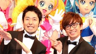 オリエンタルラジオ、プリキュア声優抜てき！「プリキュアのみんな可愛うぃーねー！」　「映画プリキュアオールスターズ　春のカーニバル♪」会見1　#Oriental Radio