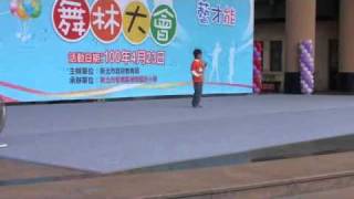 20110423舞林大會---扭扭體操