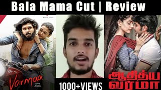 Dhruv Vikrams Varmaa Honest Movie Review By Critics Mohan | Adithya Varma Review Tamil |Arjun Reddy