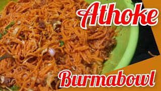 Burmese Atho Recipe - Atho with Bhejo by Burma Bowl.