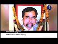 death of justice loya